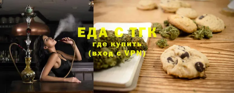 дарк нет официальный сайт  закладка  Велиж  Cannafood конопля 