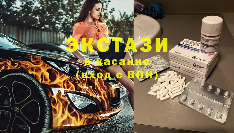 Экстази 300 mg  купить наркотик  Велиж 