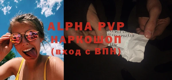 ALPHA PVP Беломорск